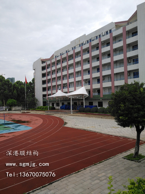 湛江市第一技工学校看台张拉膜遮阳棚工程